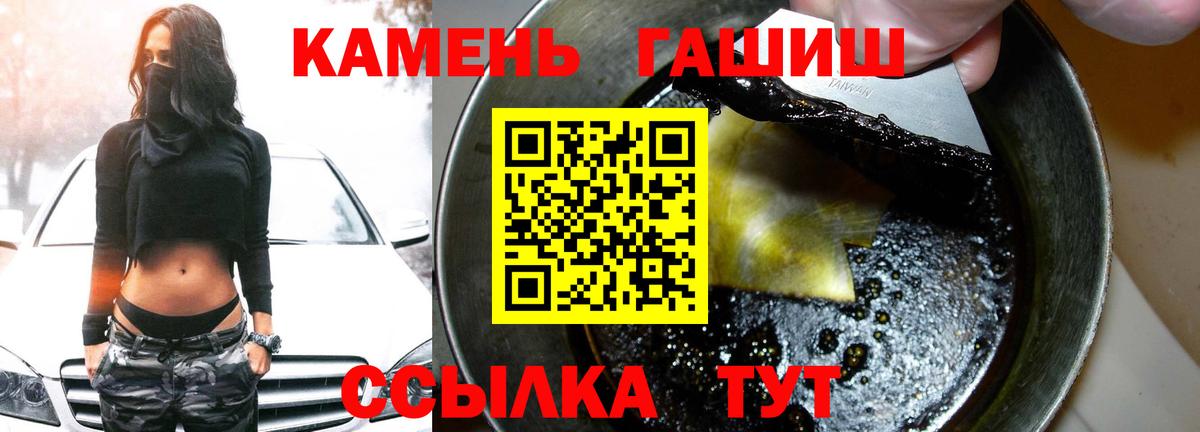 Верхняя Салда  ГАШ Cannabis  Вход с VPN  ГАШИШ индика сатива 