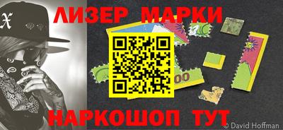 каннабис Лесосибирск