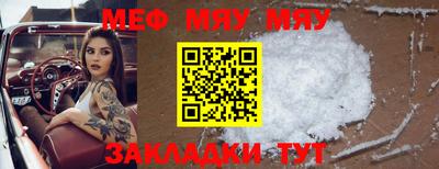 бошки Малгобек