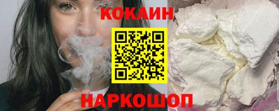 каннабис Лесосибирск