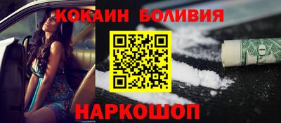каннабис Лесосибирск