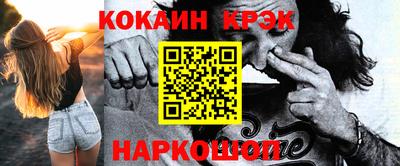 mdma Ливны