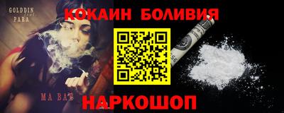 mdma Ливны
