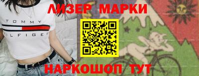 mdma Ливны