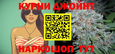каннабис Лесосибирск