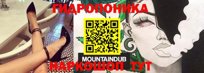 марки lsd Ликино-Дулёво