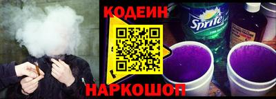 каннабис Лесосибирск