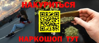 марки lsd Ликино-Дулёво