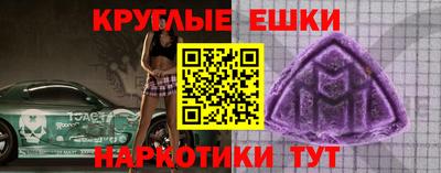 марки lsd Ликино-Дулёво