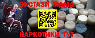 каннабис Лесосибирск