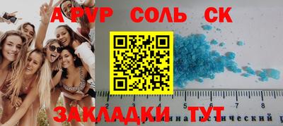 каннабис Лесосибирск
