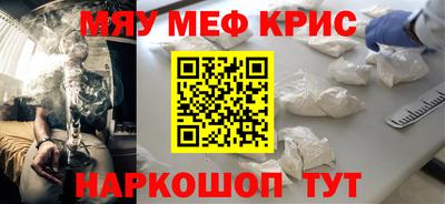 каннабис Лесосибирск