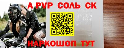 mdma Ливны