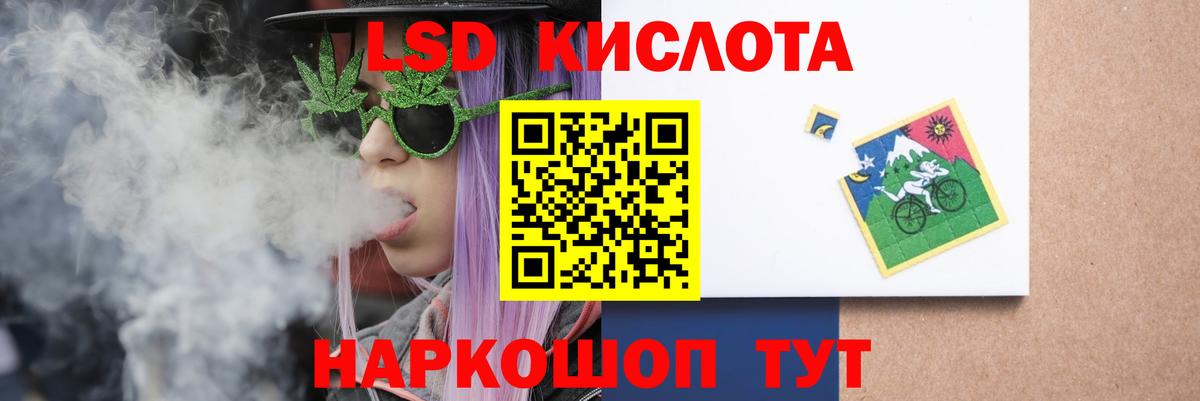 LSD-25 экстази ecstasy Верхняя Салда