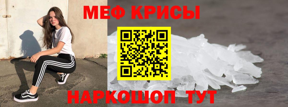 МЯУ-МЯУ  Вход с VPN  Верхняя Салда  МЕФ мяу мяу  МЯУ-МЯУ 