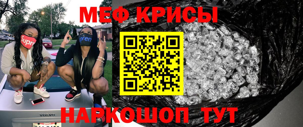 МЕФ мука Верхняя Салда