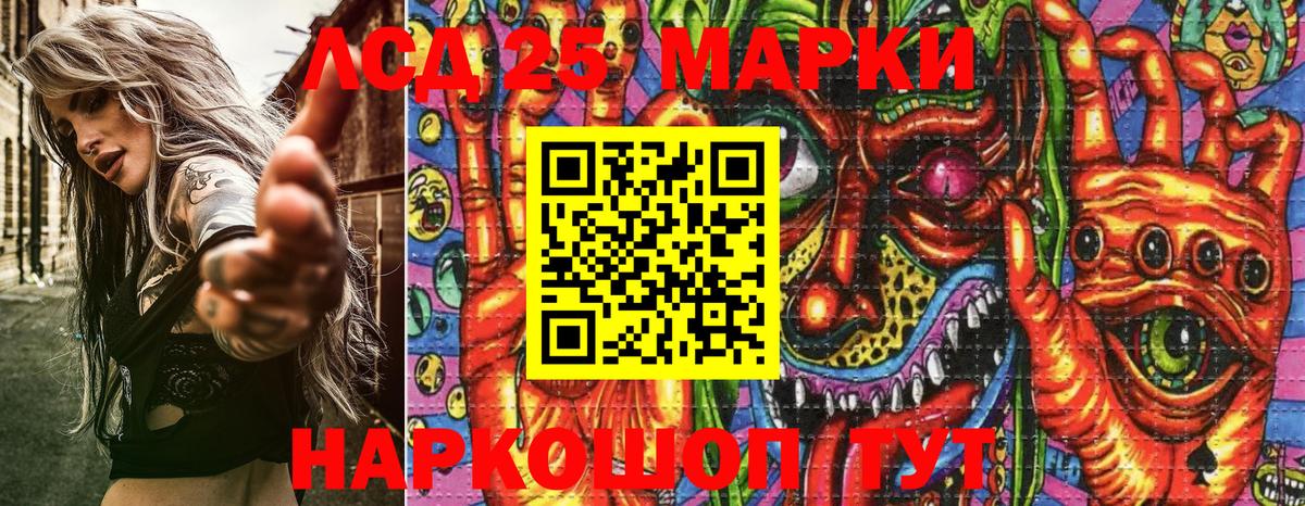 Наркотические марки 1,5мг  Вход с VPN  Верхняя Салда 