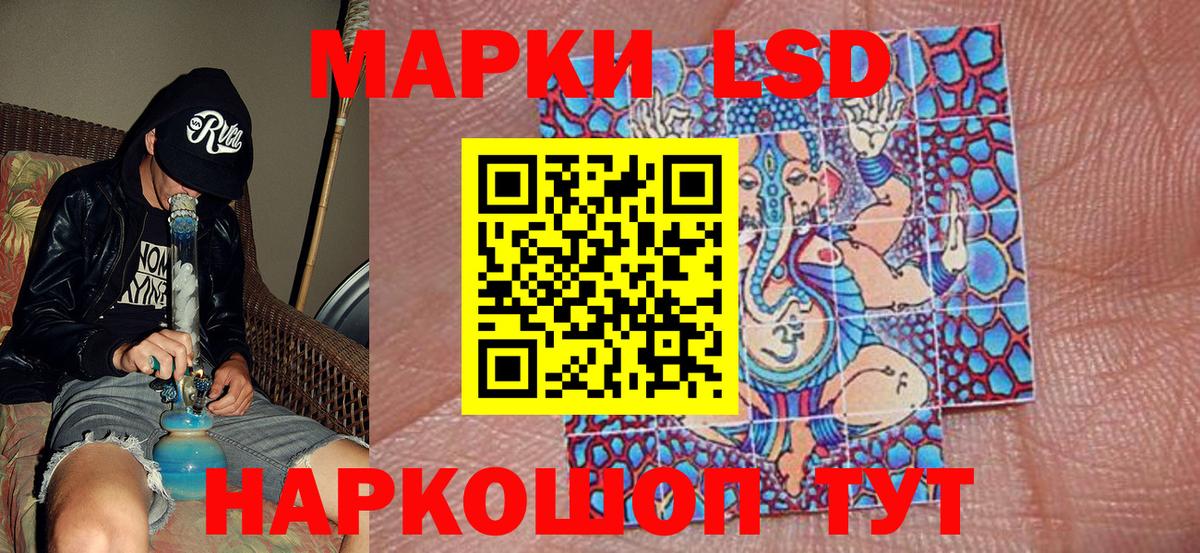 Марки N-bome 1,5мг Верхняя Салда