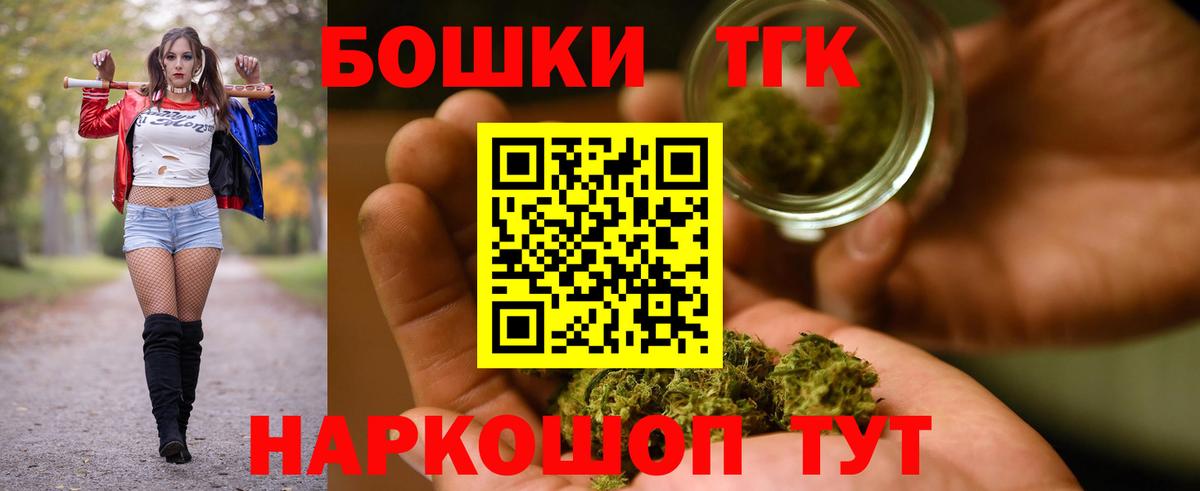 Бошки Шишки THC 21%  Конопля сатива  Бошки марихуана план  Верхняя Салда  Бошки Шишки Amnesia  Вход с VPN 